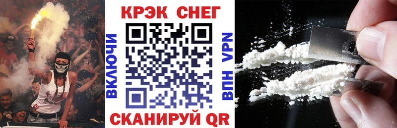Виды наркоты Знаменск АМФЕТАМИН A-PVP МЕФ Cocaine МАРИХУАНА