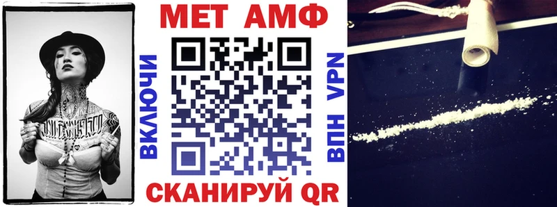 mega tor  сколько стоит  Знаменск  Амфетамин 97% 