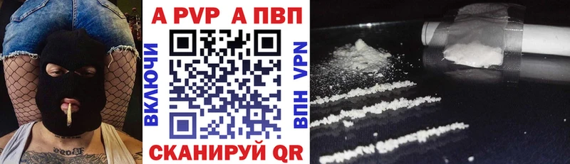 APVP СК КРИС Знаменск