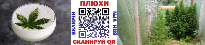 Еда ТГК конопля  Знаменск 