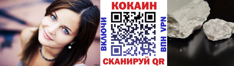 мега tor  Знаменск  КОКАИН Колумбийский 