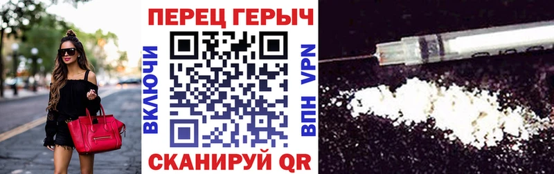 Героин Афган  что такое   МЕГА как войти  Знаменск 