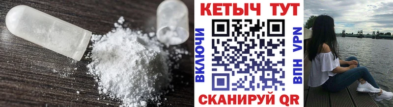 КЕТАМИН ketamine  Знаменск 