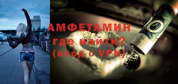 спиды Абинск