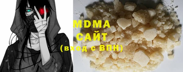марки nbome Абаза
