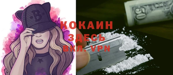 марки nbome Абаза