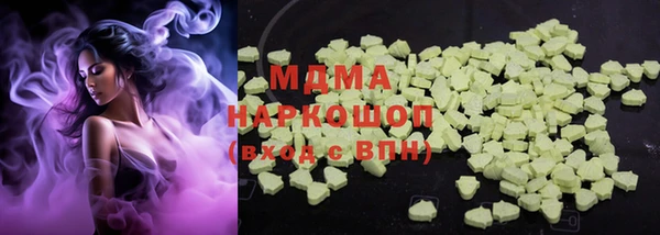 герыч Абдулино