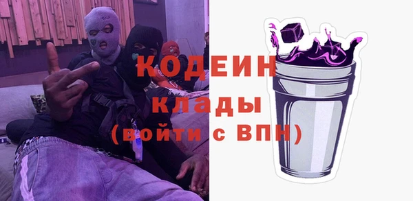 марки nbome Абаза