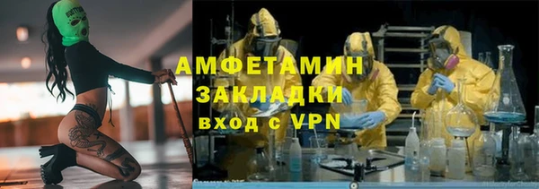 спиды Абинск