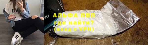 спиды Абинск