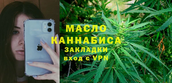 спиды Абинск