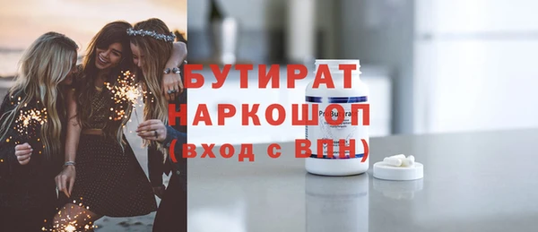 гидропоника Покровск