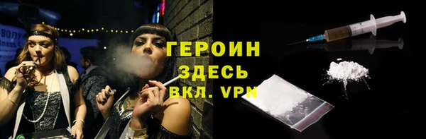 герыч Абдулино
