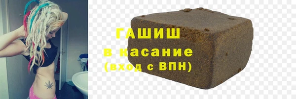 бутират Протвино