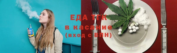 спиды Абинск