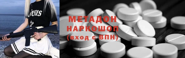 прущие крисы Пролетарск