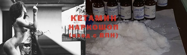 марки nbome Абаза