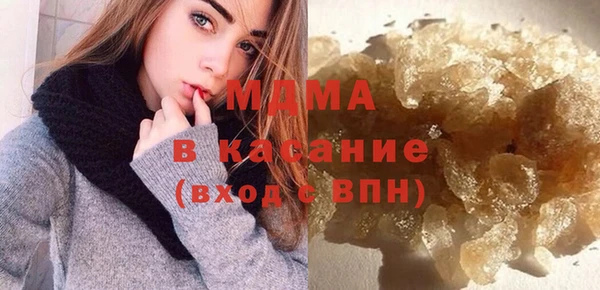 спиды Абинск