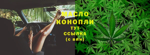 спиды Абинск