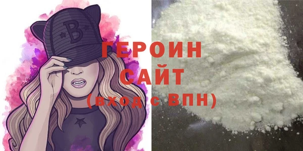 герыч Абдулино