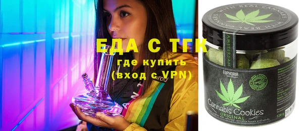 спиды Абинск