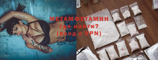 марки nbome Абаза