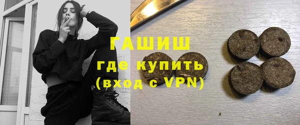 герыч Абдулино