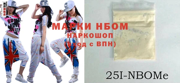 герыч Абдулино