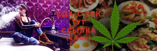 мяу мяу мука Покачи