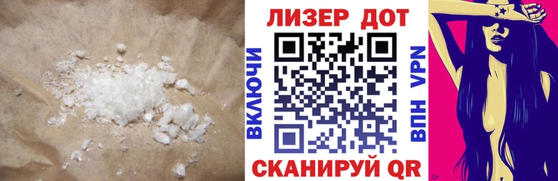 Лсд 25 экстази кислота  даркнет какой сайт  Знаменск 