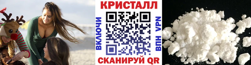 Метамфетамин витя  Знаменск 