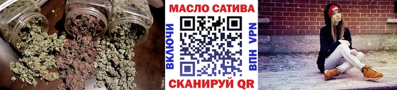 купить наркотики цена  Знаменск  ТГК вейп 