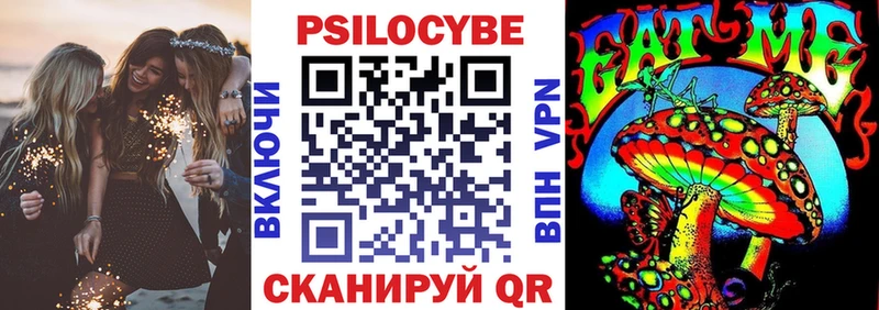 Галлюциногенные грибы мухоморы  Знаменск 