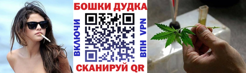 Конопля Ganja  наркошоп  Знаменск 